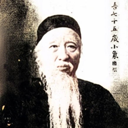 Yang Shoujing