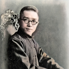 Jin Yuelin
