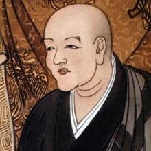 Dogen Kigen