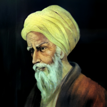 Ibn al Haytham