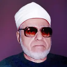 Gad al-Haq Ali Gad al-Haq