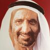 Rashid bin Saeed Al Maktoum