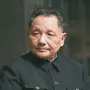 Deng Xiaoping